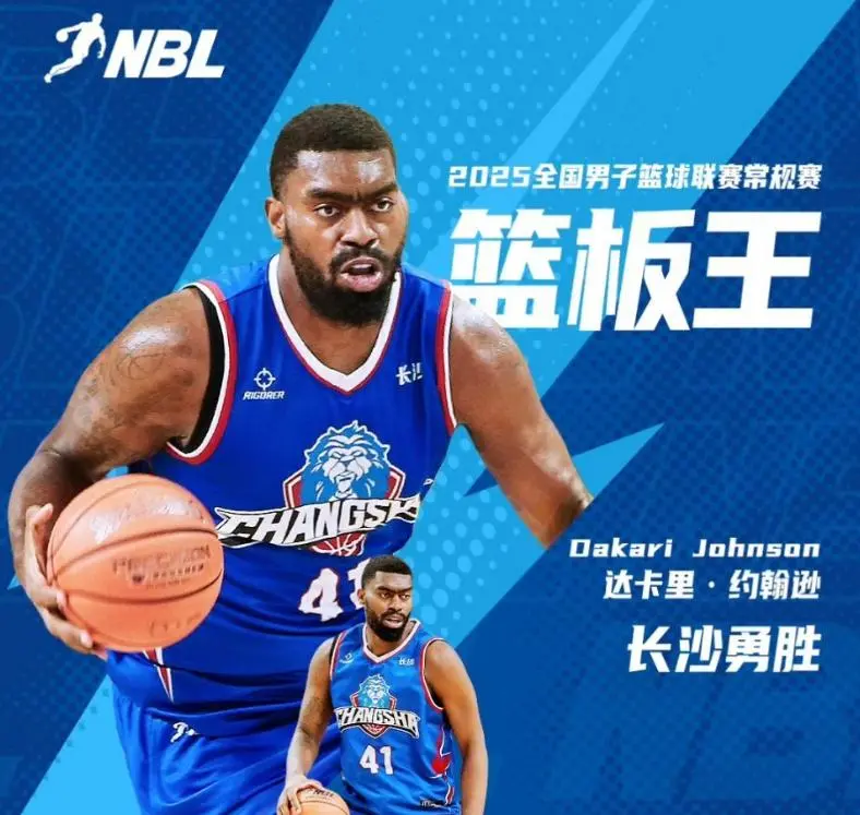 短暂效力于, 男篮