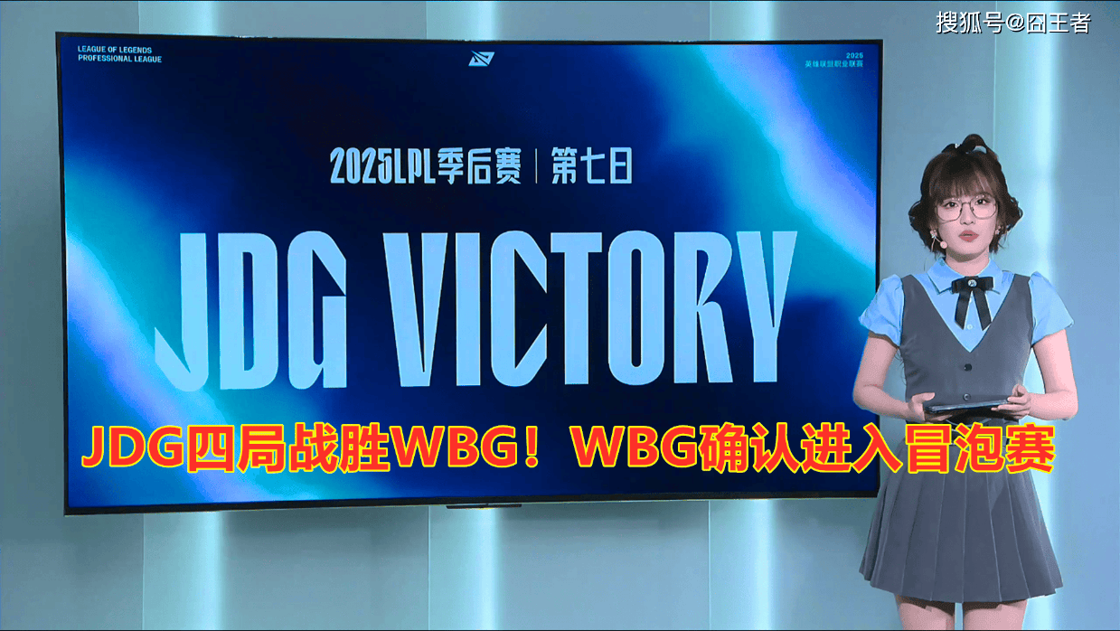 卡尔玛, 阶段的骑士