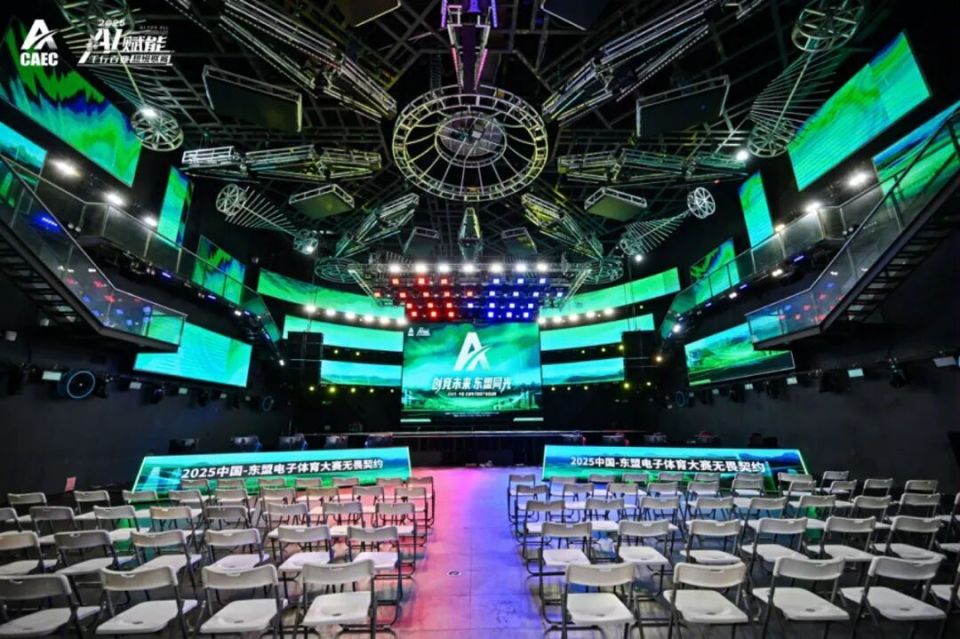 宁店及, 广西供销电, 东盟电竞产 宁店及, 广西供销电, 东盟电竞产