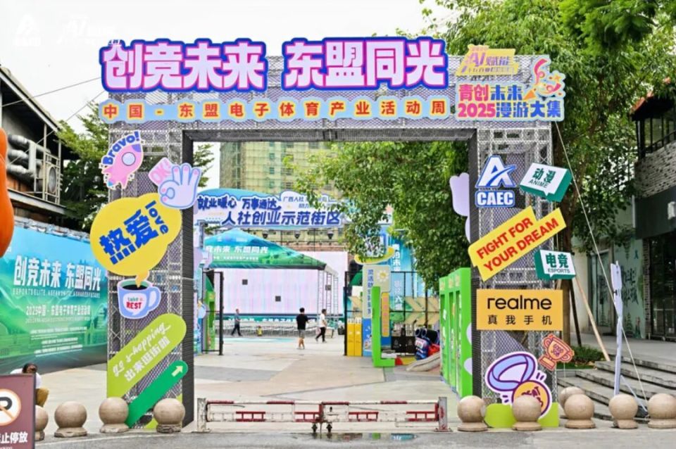 自治区, 能创新合作 自治区, 能创新合作